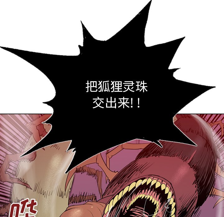第6話 - 第54张