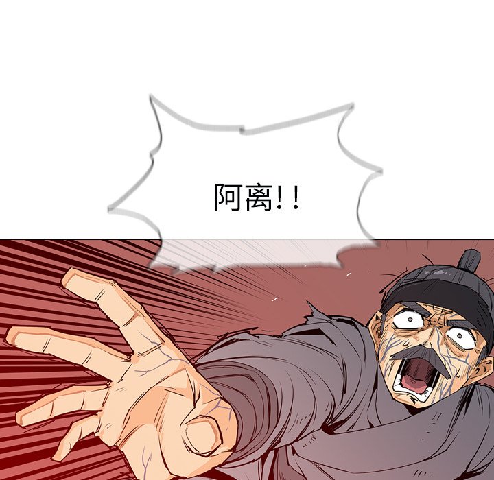 第6話 - 第56张