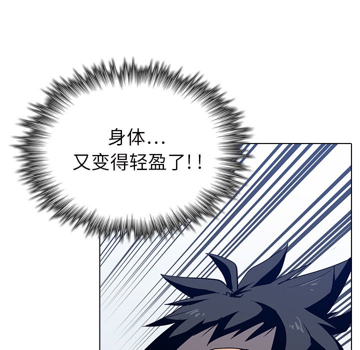 第6話 - 第6张