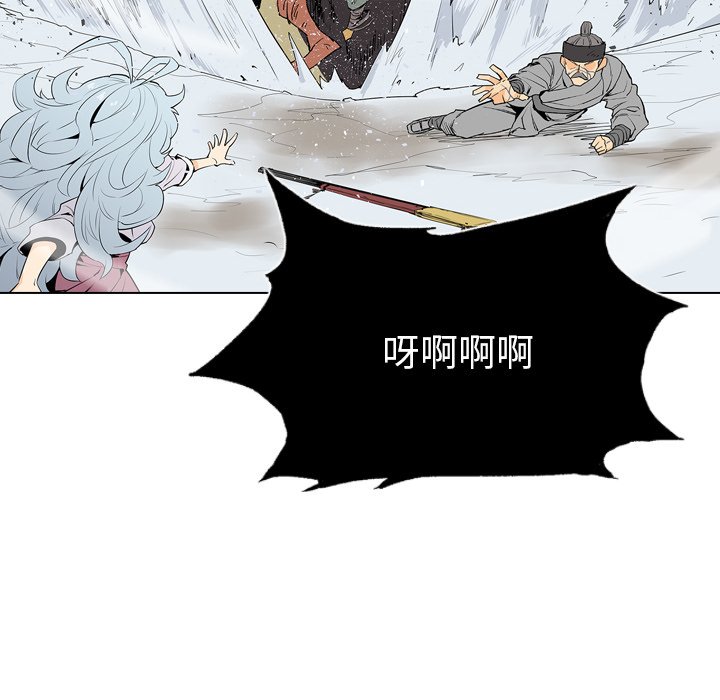 第6話 - 第65张