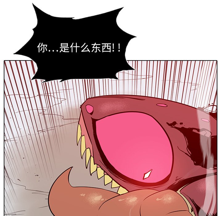 第6話 - 第66张