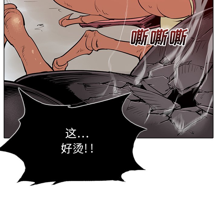 第6話 - 第67张
