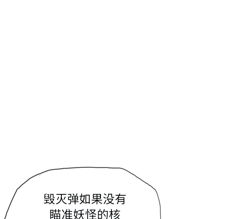 第6話 - 第68张