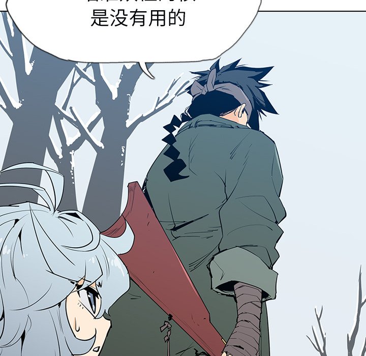 第6話 - 第69张