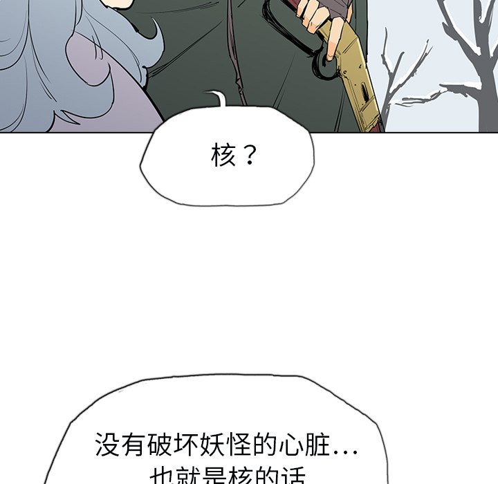 第6話 - 第70张