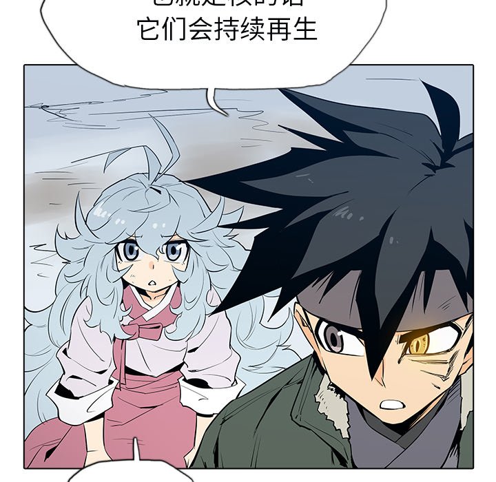 第6話 - 第71张