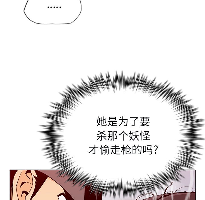 第6話 - 第72张
