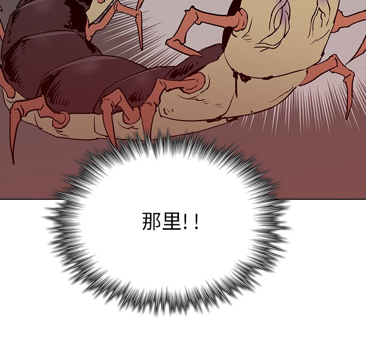 第6話 - 第76张