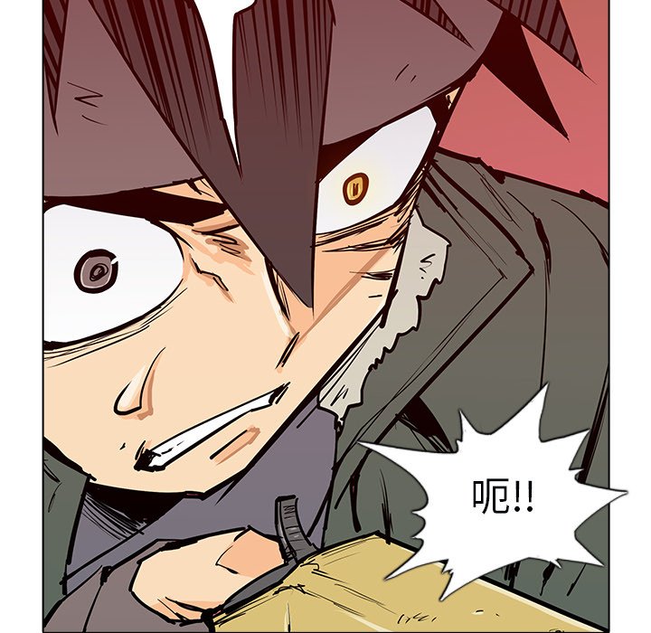 第6話 - 第79张