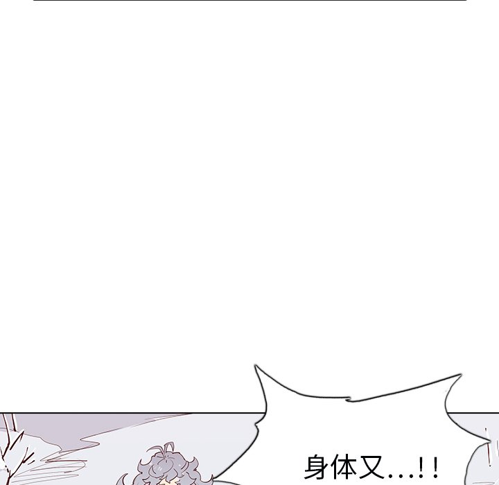 第6話 - 第80张