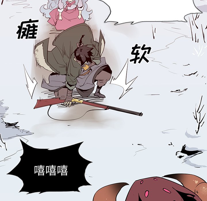 第6話 - 第81张