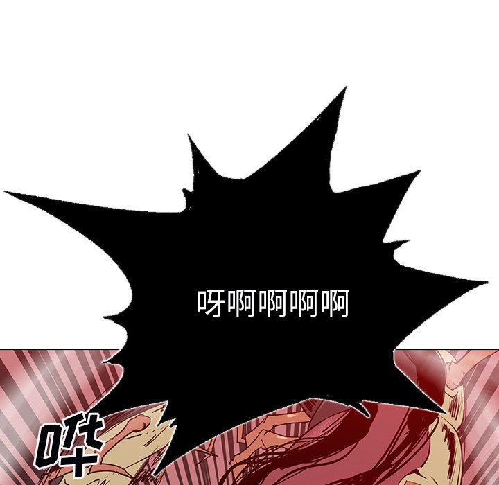 第6話 - 第83张