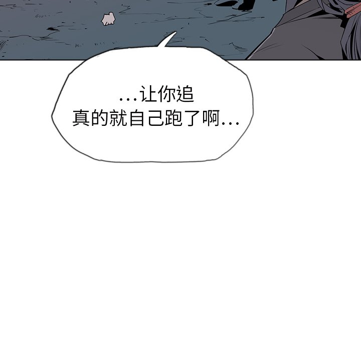 第6話 - 第9张