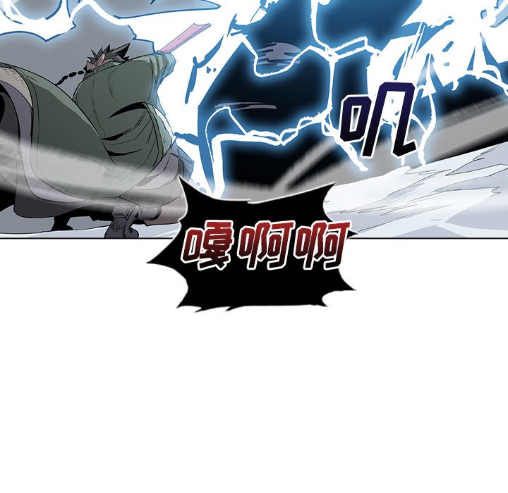 第6話 - 第90张