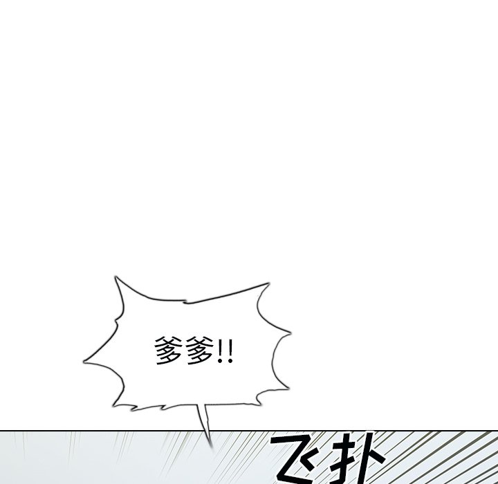 第6話 - 第95张
