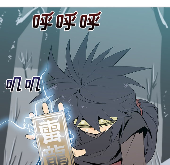 第6話 - 第99张