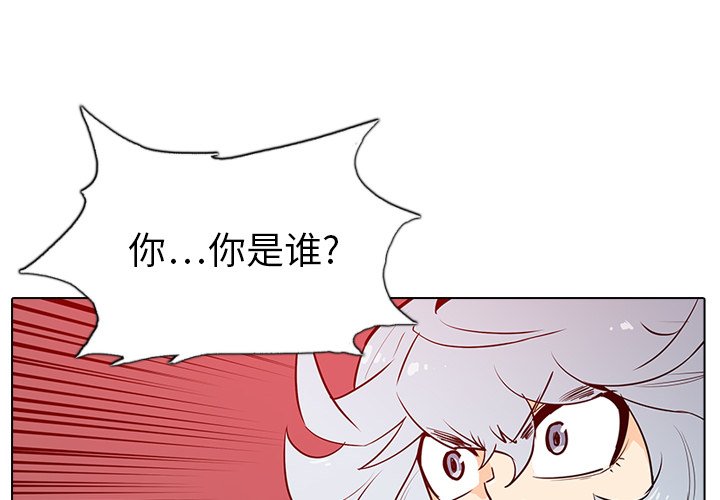 第7話 - 第1张