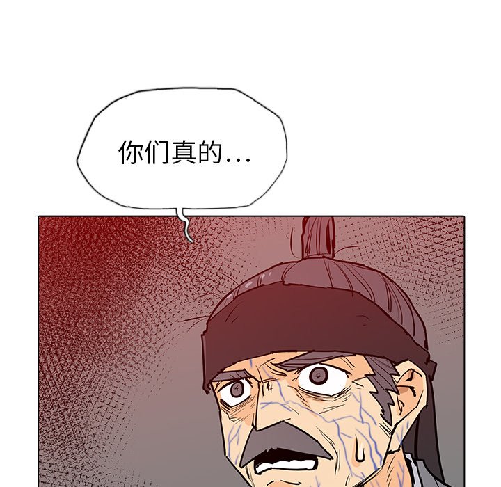 第7話 - 第102张
