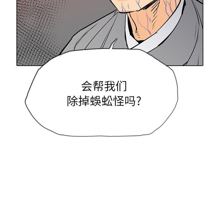 第7話 - 第103张