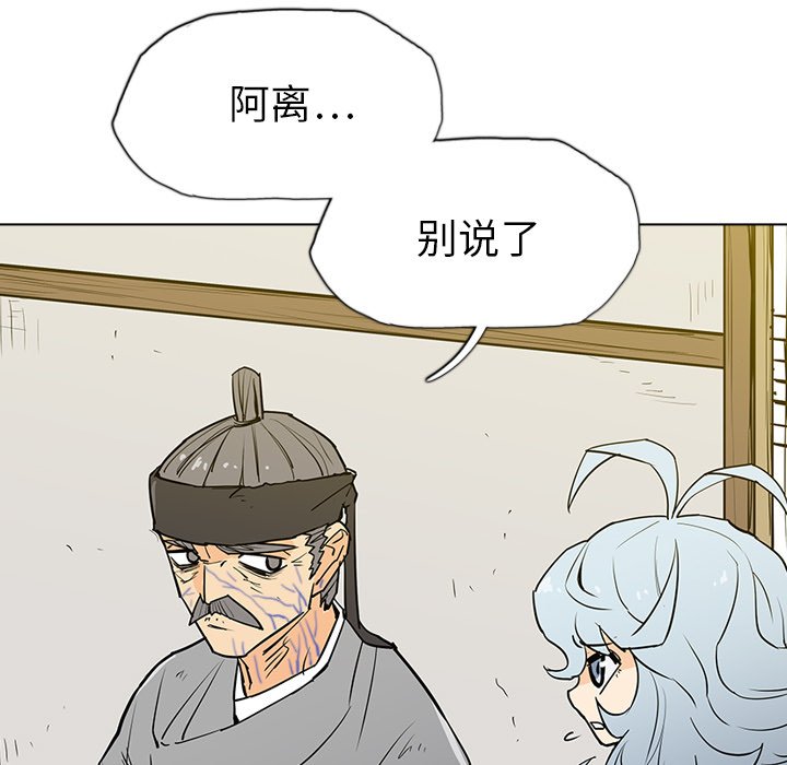 第7話 - 第112张