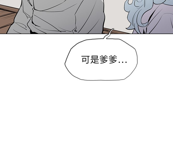 第7話 - 第113张