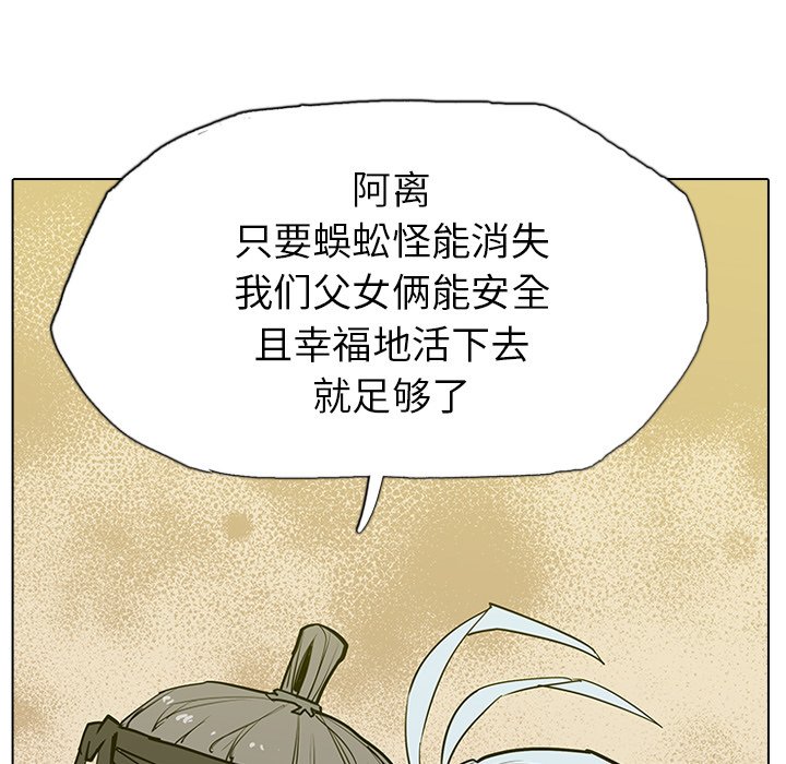 第7話 - 第114张