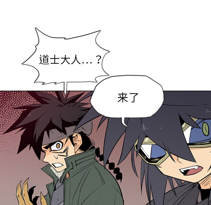 第7話 - 第123张