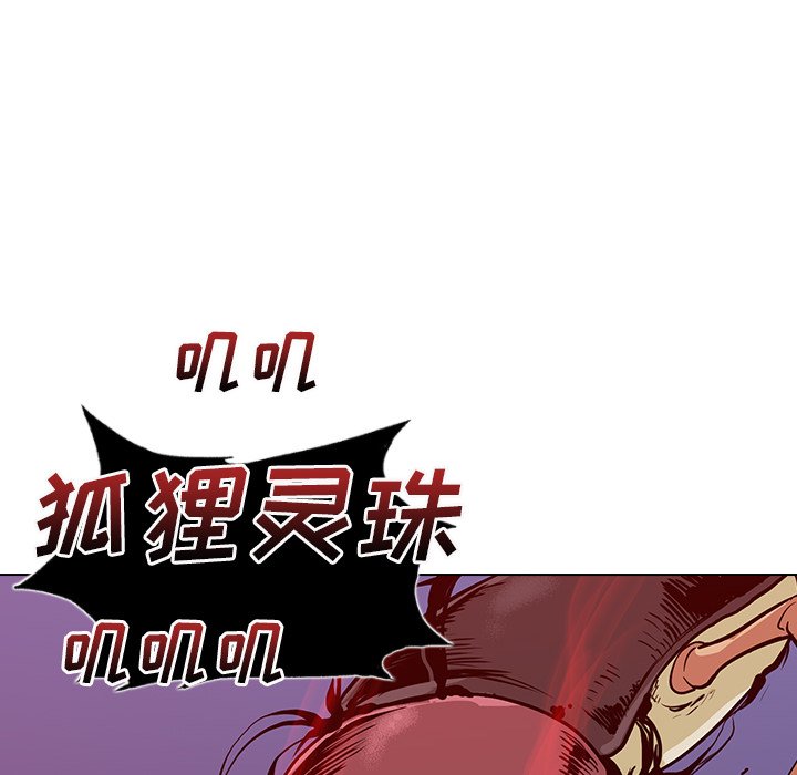 第7話 - 第132张