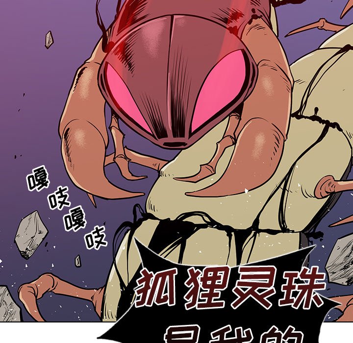 第7話 - 第133张