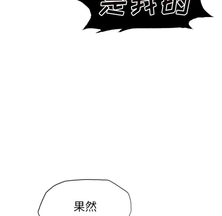 第7話 - 第134张