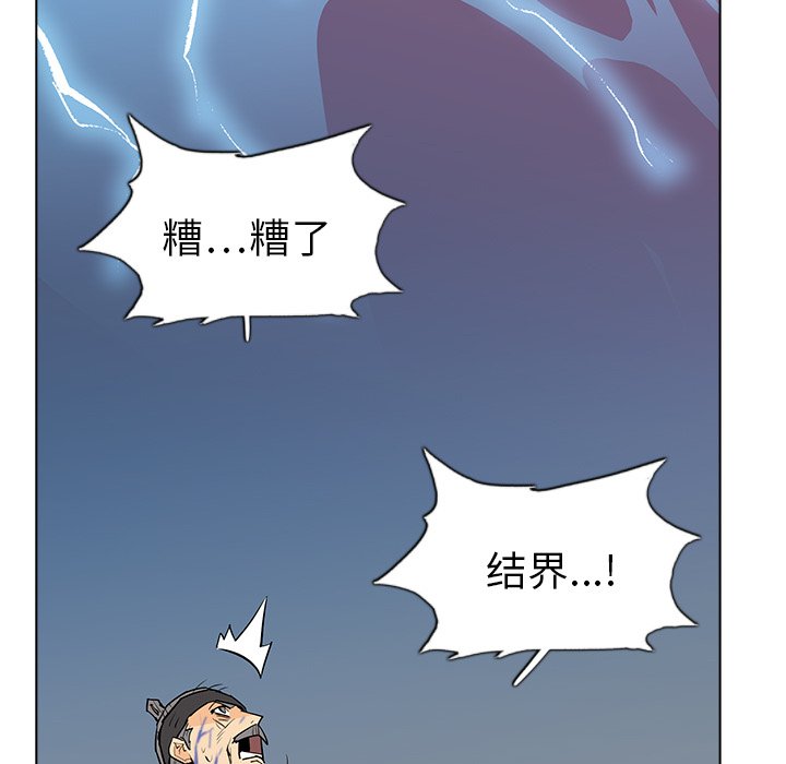 第7話 - 第139张