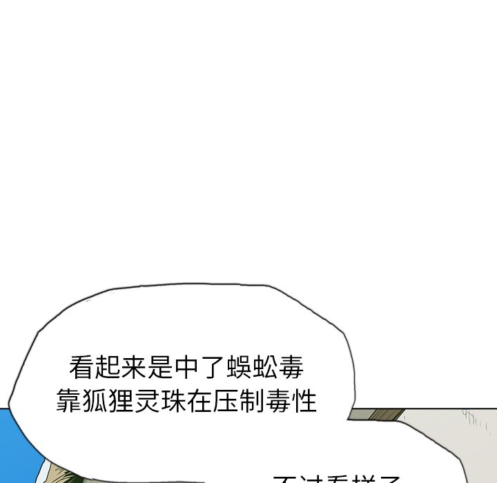 第7話 - 第15张