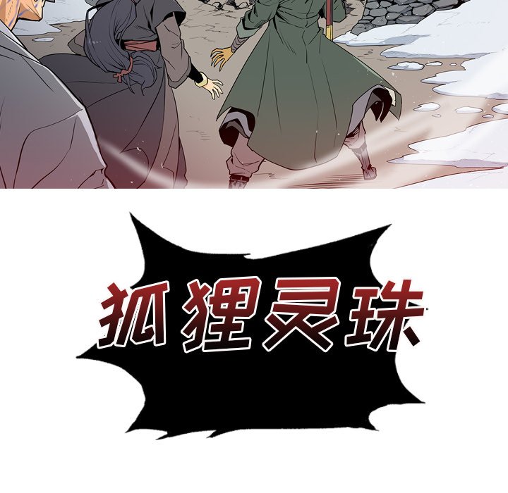 第7話 - 第152张