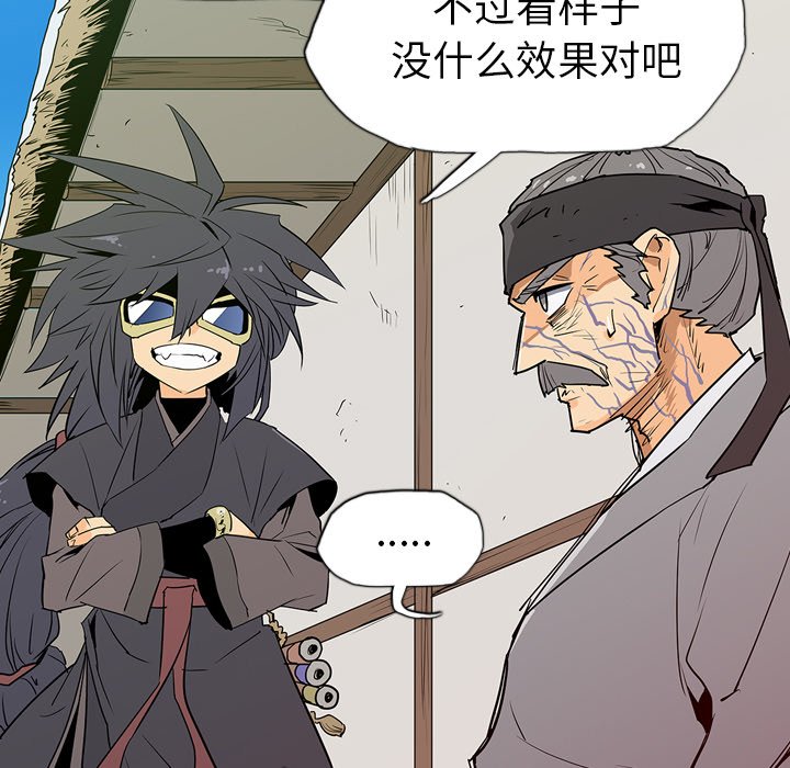 第7話 - 第16张