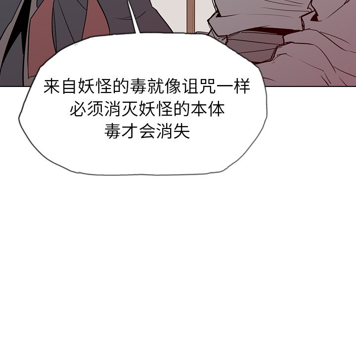 第7話 - 第17张