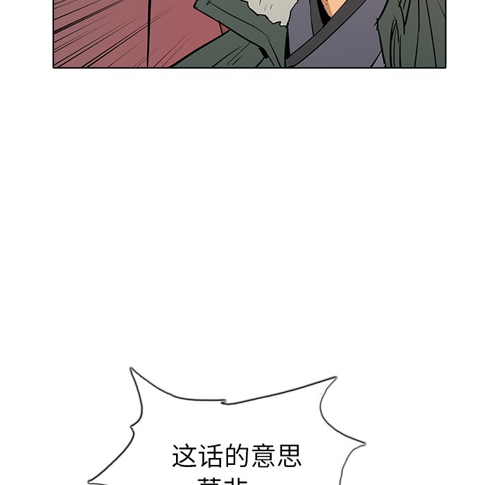 第7話 - 第19张