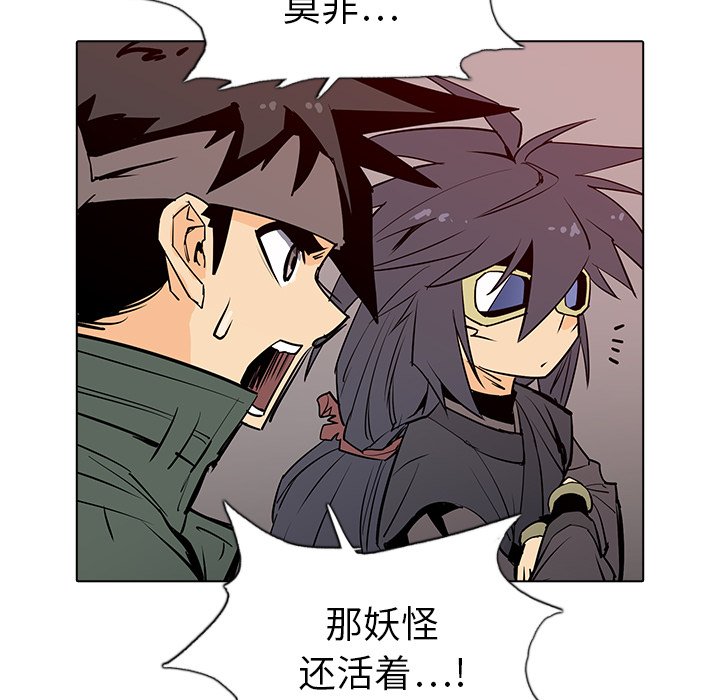 第7話 - 第20张