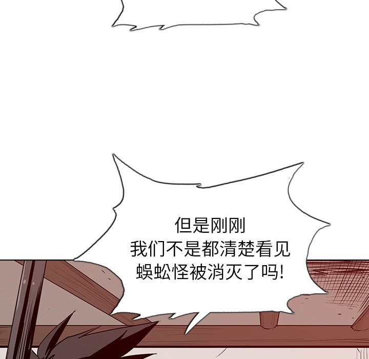 第7話 - 第21张