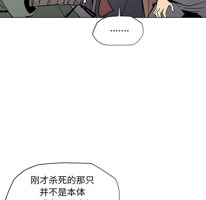 第7話 - 第23张