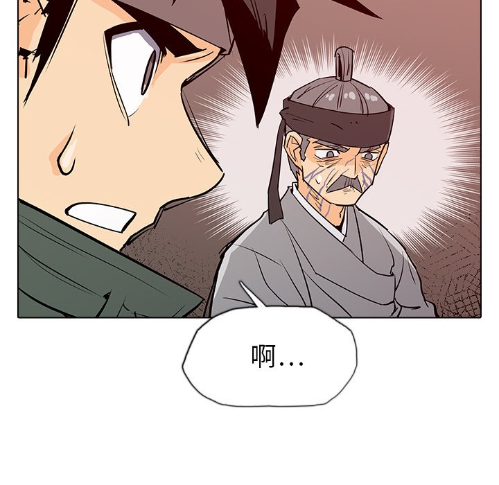 第7話 - 第27张