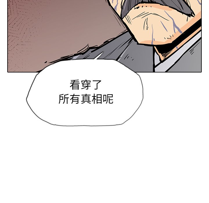 第7話 - 第29张