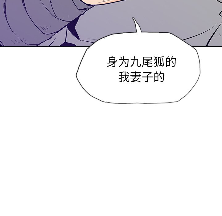 第7話 - 第35张
