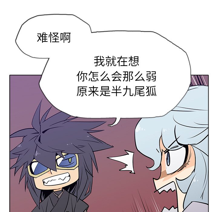 第7話 - 第36张