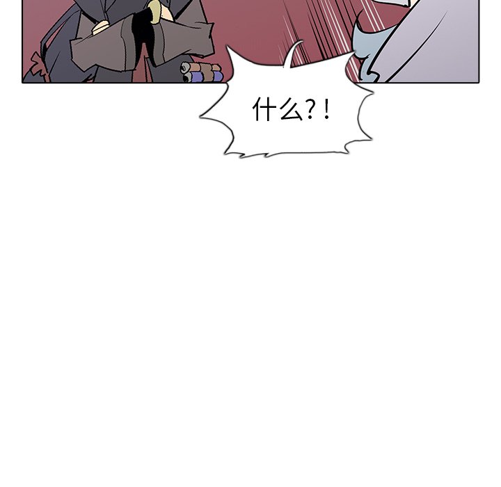 第7話 - 第37张