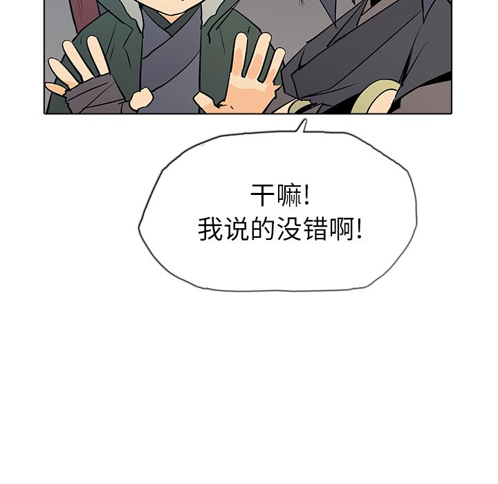 第7話 - 第43张