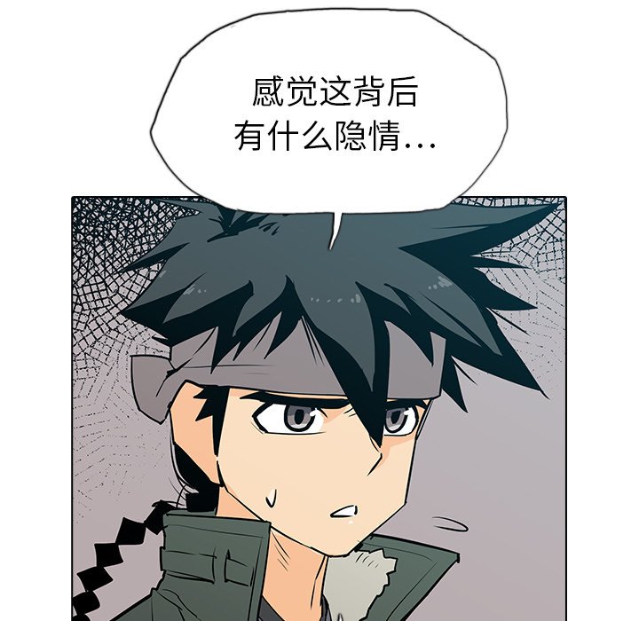 第7話 - 第44张