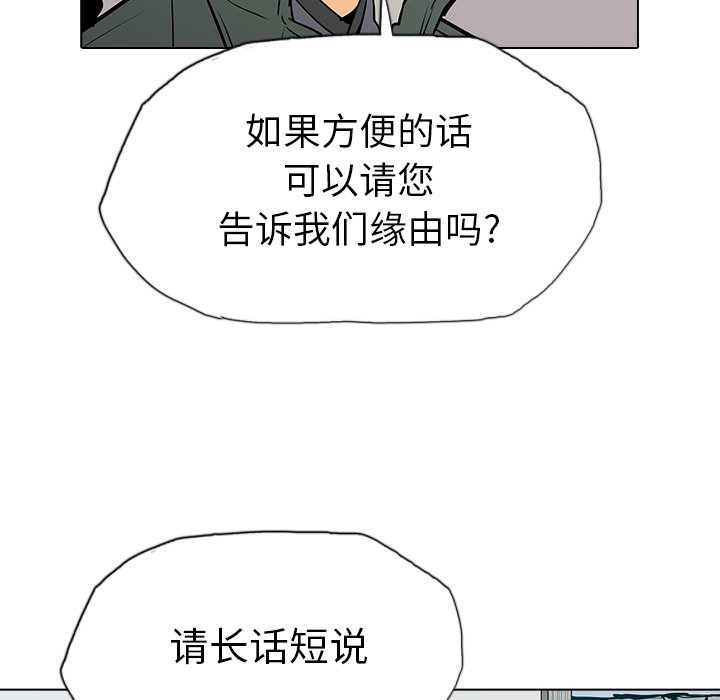 第7話 - 第45张