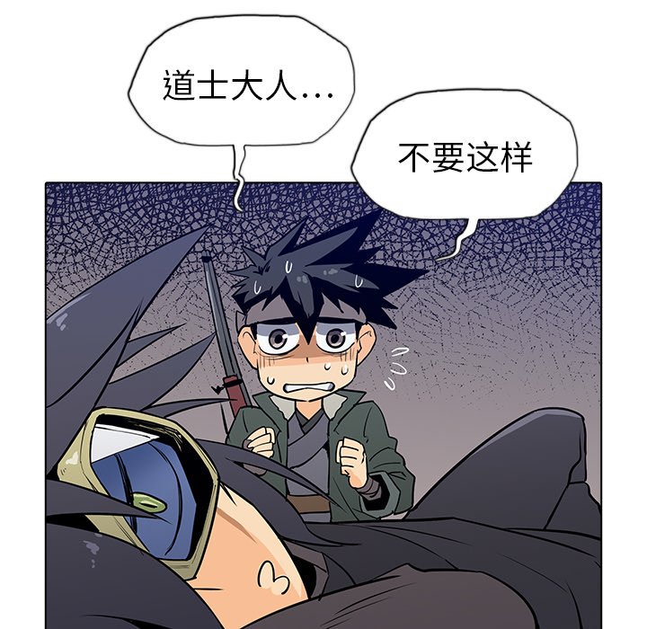 第7話 - 第47张