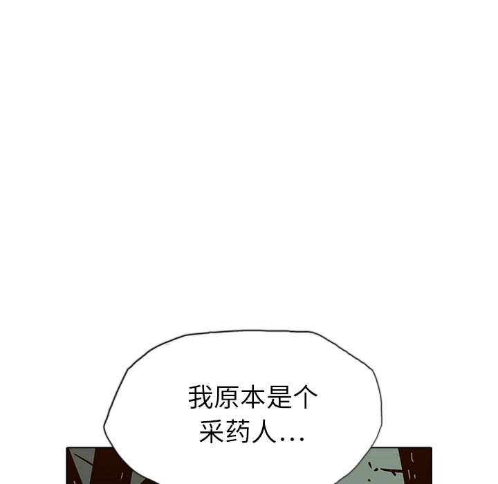 第7話 - 第50张
