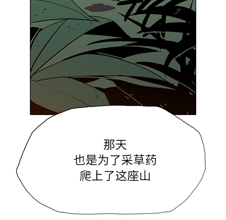 第7話 - 第52张